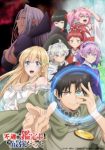 Even Given the Worthless “Appraiser” Class, I’m Actually the Strongest Episode 12
