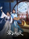 Everything is Fine with the Emperor Episode 16