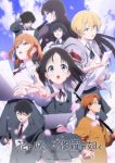 Flower and Asura Episode 12