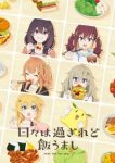 Food for the Soul Episode 12