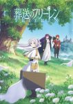 Frieren: Beyond Journey’s End (Dub) Episode 28