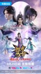 Glorious Revenge of Ye Feng Episode 128