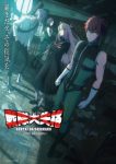 Go! Go! Loser Ranger! Season 2 Episode 12