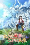 Good Bye, Dragon Life Episode 12