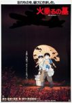 Grave of the Fireflies Episode 1