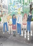 Honey Lemon Soda Episode 12