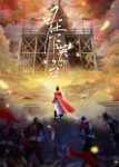 I am “Yingtai” Episode 11