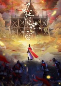 I am “Yingtai”