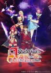 I Left My A-Rank Party to Help My Former Students Reach the Dungeon Depths! (Dub) Episode 23
