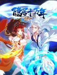 I lived in seclusion for 100,000 years Episode 58-60 Episode 58