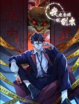 I Maxed Out Infinite Deadly Game Episode 37-38 Episode 37