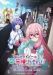 I’m Living with an Otaku NEET Kunoichi!? Episode 13
