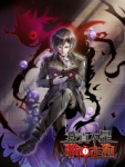 I’m Really Not the Devil’s Lackey Episode 25
