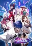 Invincible Seven Senior Sisters Episode 109-114 Episode 114