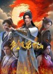 Jiandao Di Yi Xian 2nd Season Episode 64