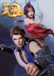 Jue Shi Wu Hun Episode 406
