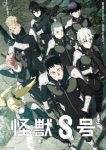 Kaiju No. 8 (Dub) Episode 12