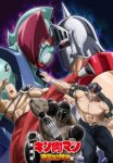 Kinnikuman: Perfect Origin Arc Season 2 Episode 11