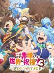 KonoSuba: God’s Blessing on This Wonderful World! 3 – BONUS STAGE – Episode 2