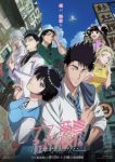 Kowloon Generic Romance (Dub) Episode 13