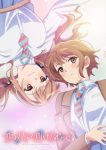 Love Is Indivisible by Twins Episode 12