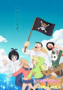 Loving One Piece