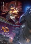 Made in Abyss: Dawn of the Deep Soul Episode 1