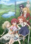 Magic Maker: How to Make Magic in Another World (Dub) Episode 12