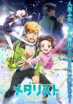 Medalist (Dub) Episode 13