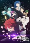 Mission: Yozakura Family (Dub) Episode 26
