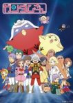 Mobile Suit Gundam-san (ONA) Episode 6