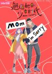 Mom, I’m Sorry Episode 18