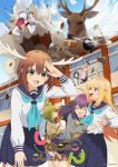 My Deer Friend Nokotan (Dub) Episode 12