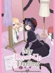 My Dress-Up Darling Episode 12