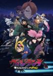 My Hero Academia: Vigilantes (Dub) Episode 13
