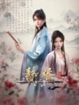 My Heroic Husband Episode 16