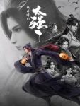 My Senior Brother is Too Strong Episode 48