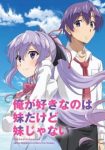 My Sister, My Writer (Uncensored) Episode 10