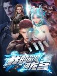 My WeChat Connects to the Dragon Palace Episode 24