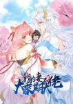 My Wife Is a Heavenly Big Shot Episode 69
