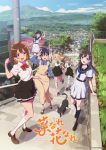 Narenare -Cheer for You!- Episode 12