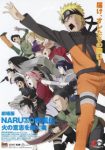 Naruto Shippuden the Movie 3: The Will of Fire Episode 1