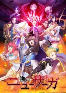 New Saga (Dub)