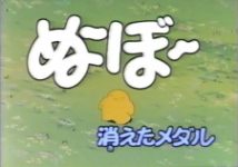 Noobow: Kieta Medal Episode 1