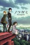 Noragami (Dub) Episode 12