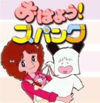 Ohayou! Spank Episode 50