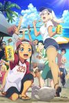 Okitsura: Fell in Love with an Okinawan Girl, but I Just Wish I Know What She’s Saying Episode 12