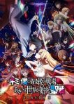 Our Last Crusade or the Rise of a New World Season 2 (Dub) Episode 11