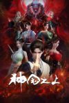 Over the Divine Realms Episode 17