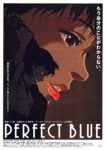Perfect Blue Episode 1